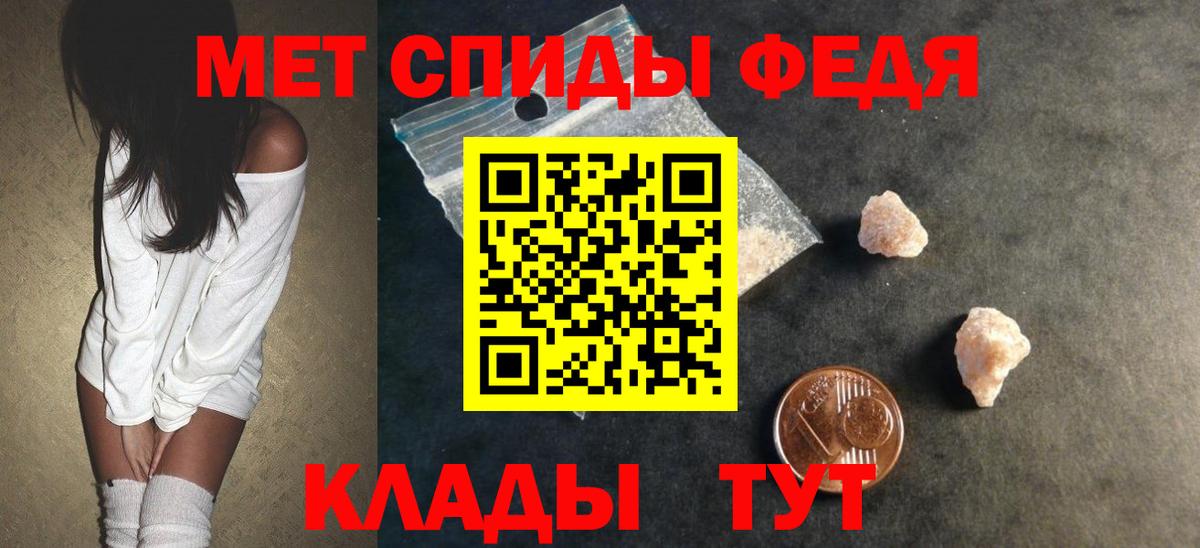 Амфетамин Розовый Новоуральск