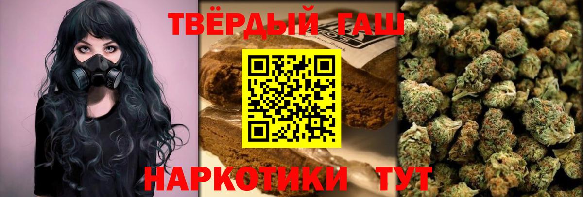 ГАШ ice o lator Новоуральск