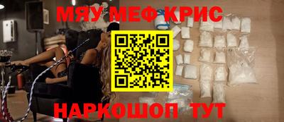 амфетамин Коммунар