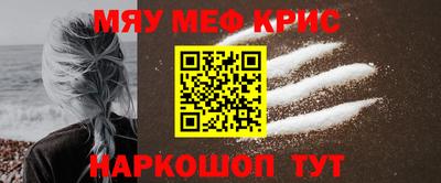 амфетамин Коммунар