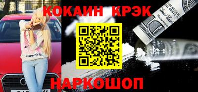 альфа пвп Комсомольск-на-Амуре