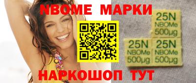 альфа пвп Комсомольск-на-Амуре
