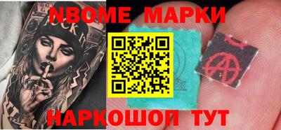 амфетамин Коммунар