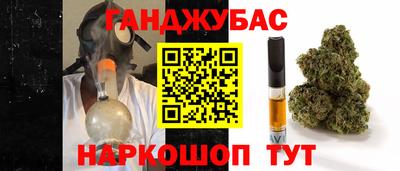 альфа пвп Комсомольск-на-Амуре