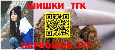 альфа пвп Комсомольск-на-Амуре