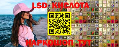 амфетамин Коммунар