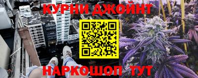 альфа пвп Комсомольск-на-Амуре