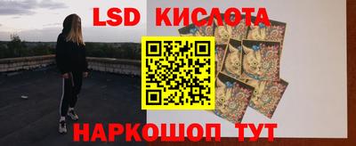 амфетамин Коммунар