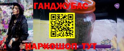 амфетамин Коммунар