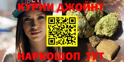 альфа пвп Комсомольск-на-Амуре