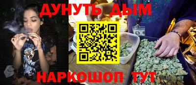 альфа пвп Комсомольск-на-Амуре
