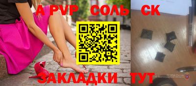 амфетамин Коммунар