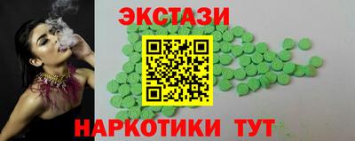 альфа пвп Комсомольск-на-Амуре