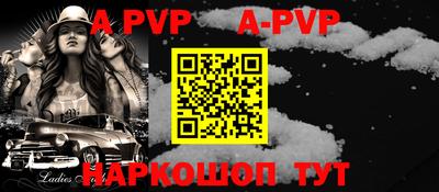 амфетамин Коммунар