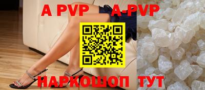 амфетамин Коммунар