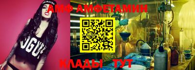 амфетамин Коммунар