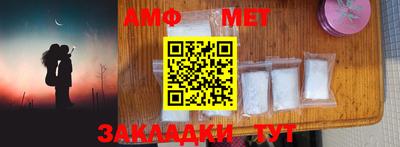 амфетамин Коммунар