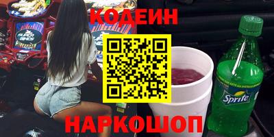 альфа пвп Комсомольск-на-Амуре