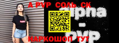 амфетамин Коммунар