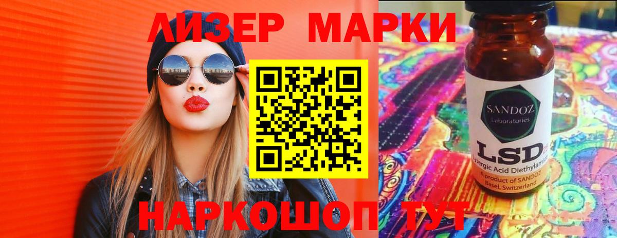 LSD-25 экстази  Лсд 25 экстази ecstasy  Новоуральск  Вход с VPN  ЛСД экстази кислота 