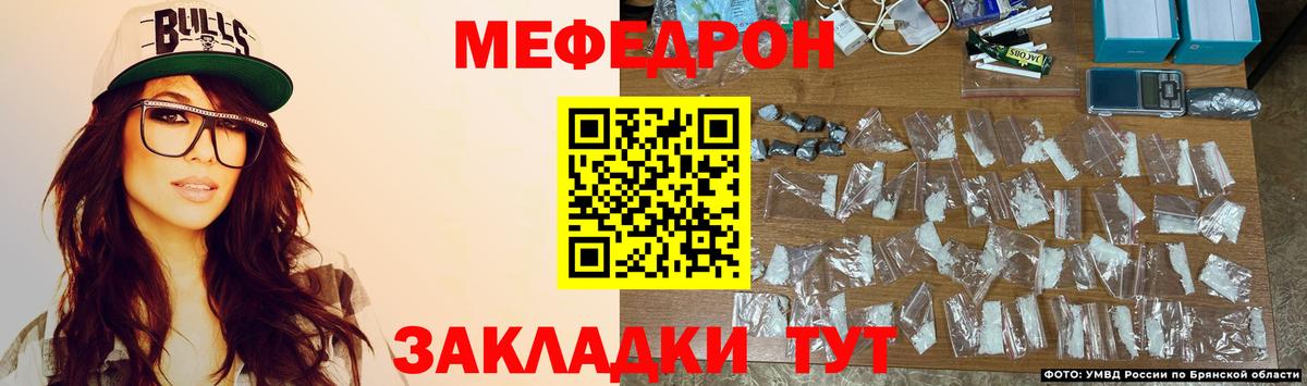 МЕФ мука Новоуральск