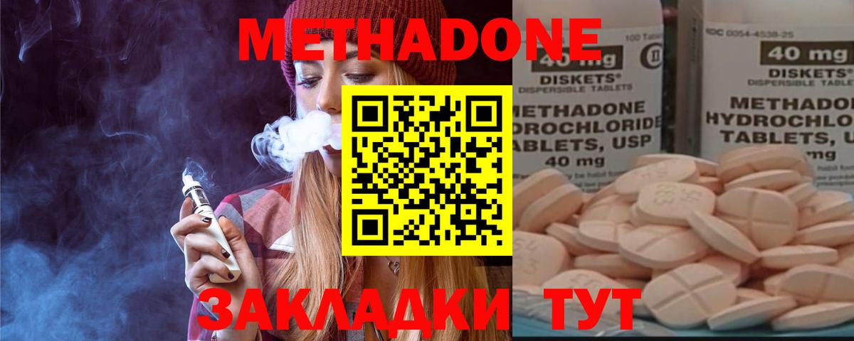 COCAIN  Мефедрон   ГАШИШ  Новоуральск  ЭКСТАЗИ  Купить наркотики цена  Мефедрон  Alpha-PVP СОЛЬ   Вход с VPN 