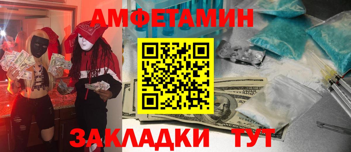Первитин мет  Метамфетамин  Новоуральск  Вход с VPN  Первитин мет 