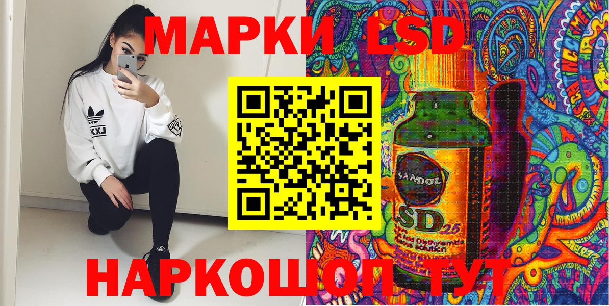 Марки N-bome 1500мкг Новоуральск