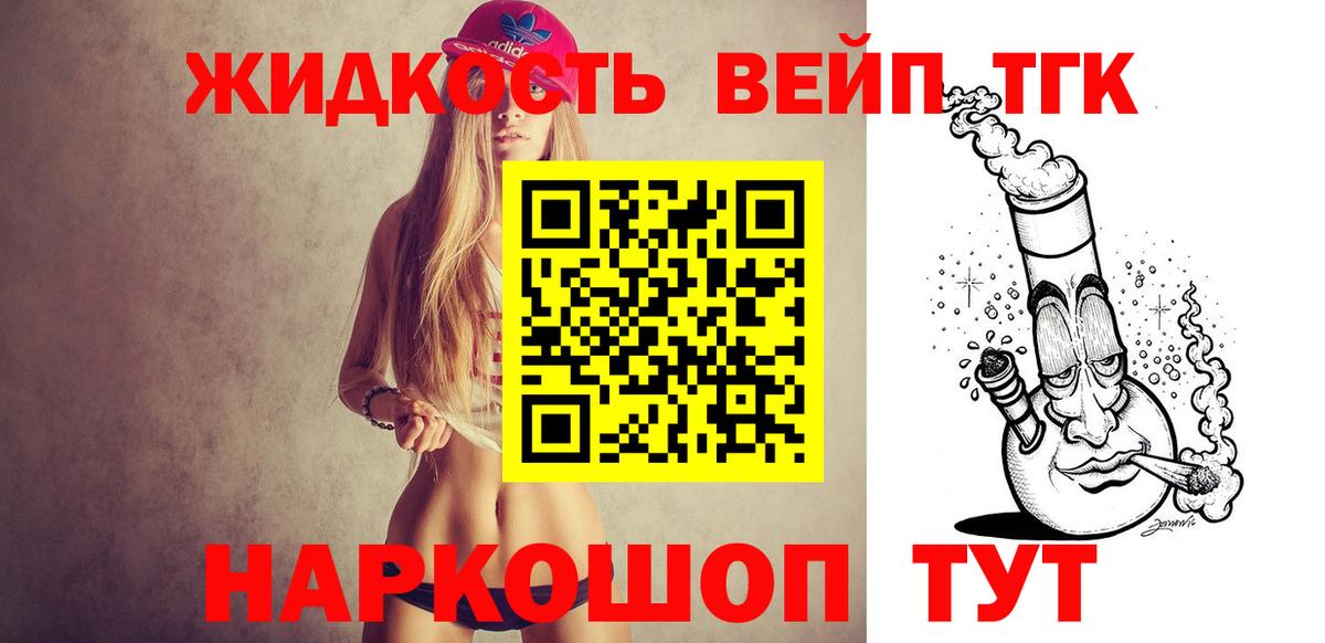 Дистиллят ТГК Wax Новоуральск