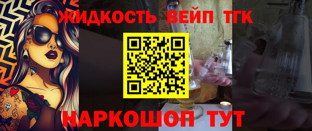 Новоуральск  ТГК концентрат  Вход с VPN 