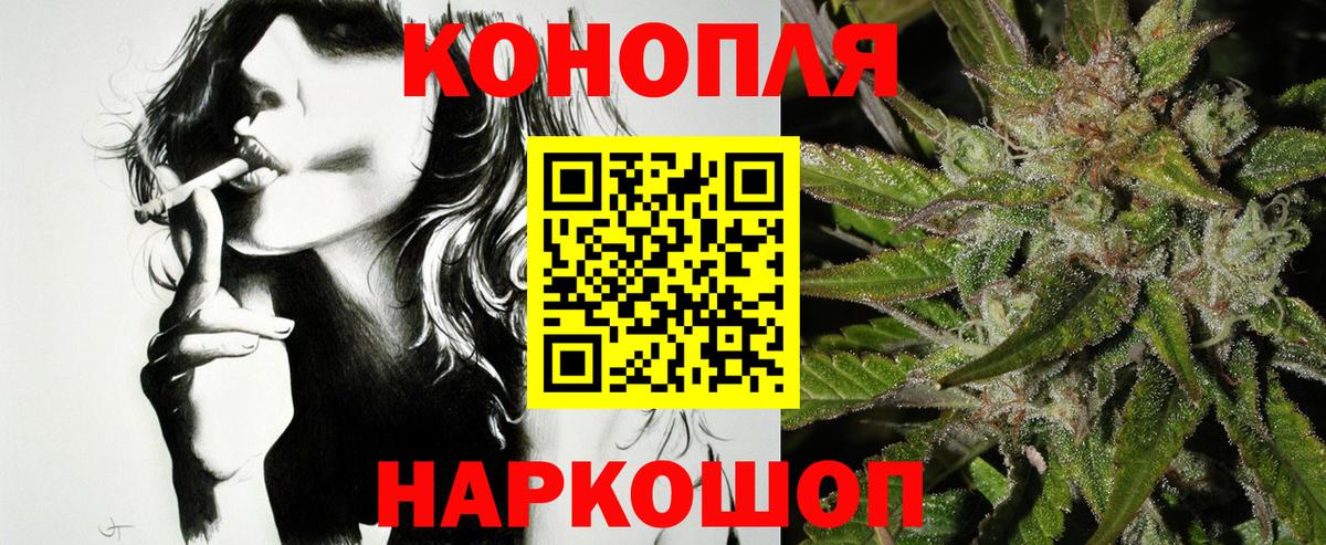 Конопля сатива  Каннабис SATIVA & INDICA  Новоуральск  Каннабис Bruce Banner  Вход с VPN 